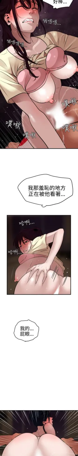Page 633
