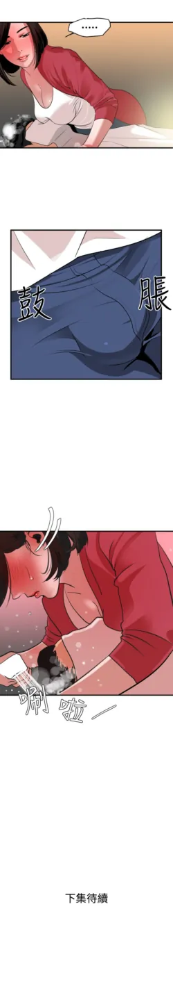 Page 776