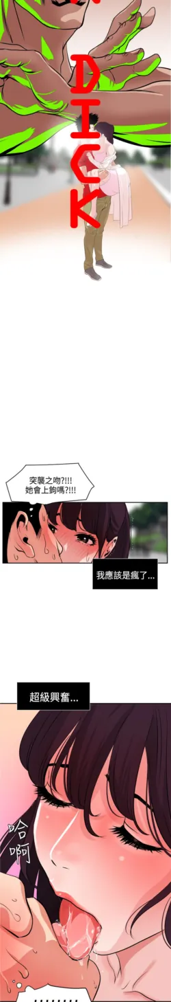 Page 254
