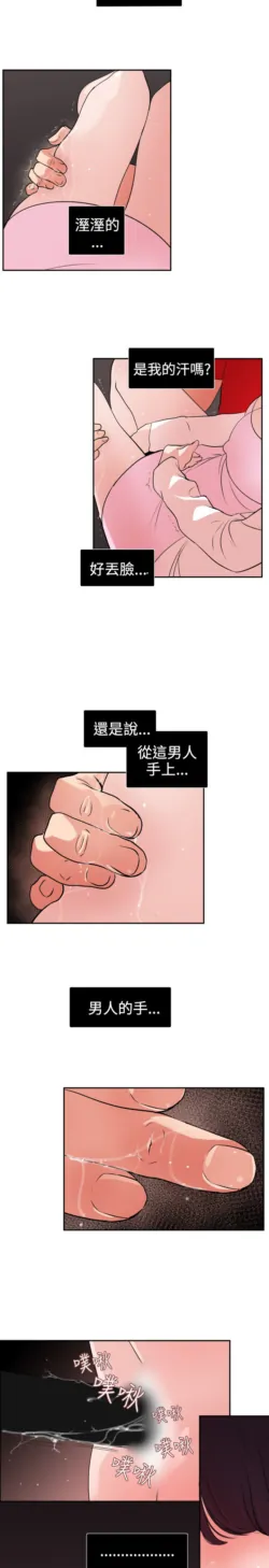 Page 240