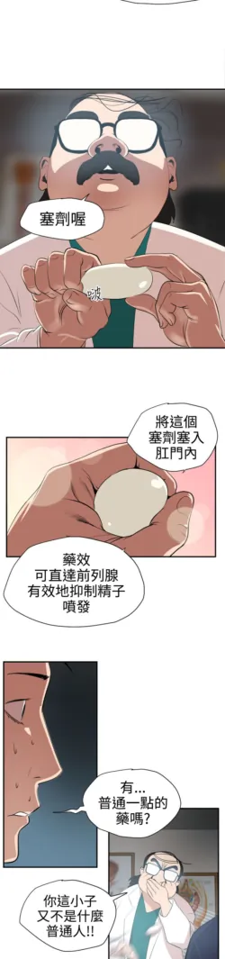 Page 385