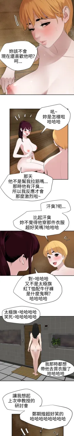 Page 1541