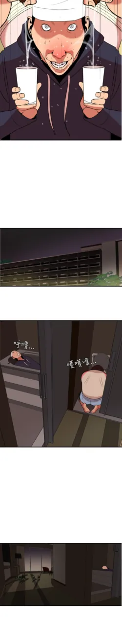 Page 589