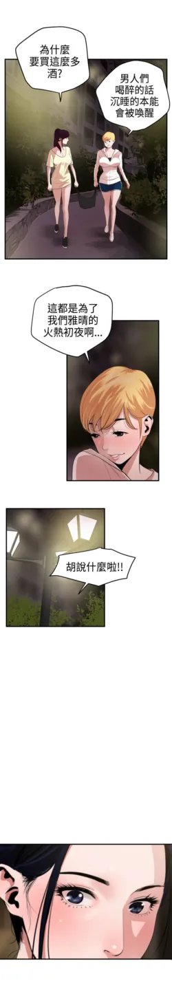 Page 572