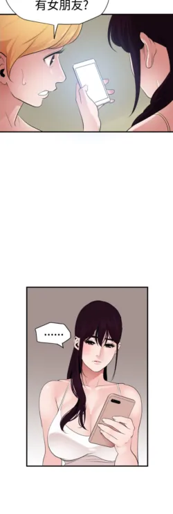 Page 685