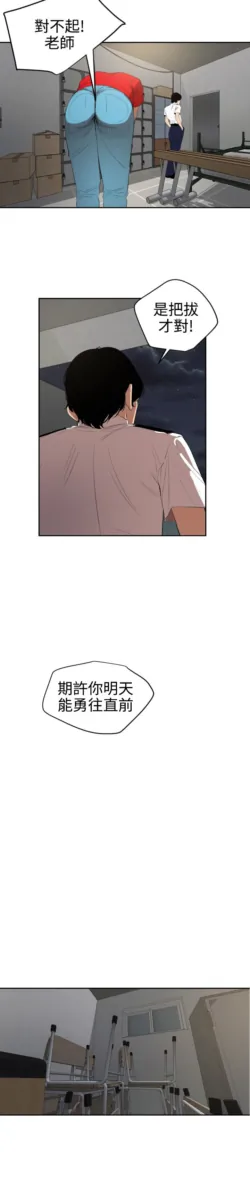Page 1387