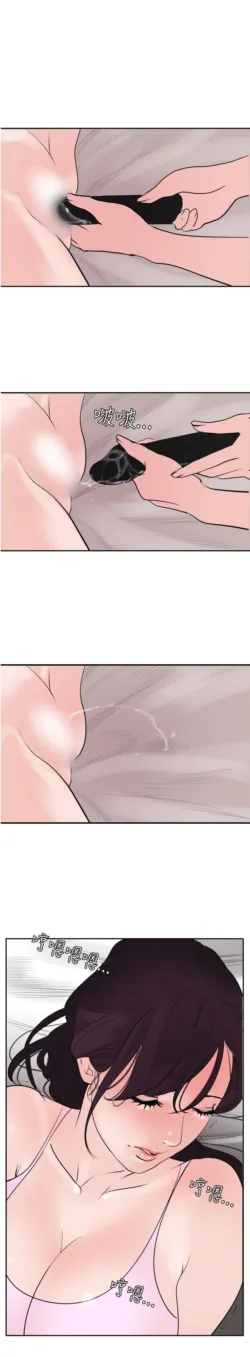 Page 336