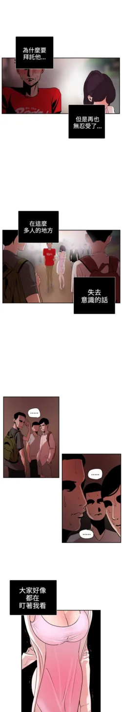 Page 217