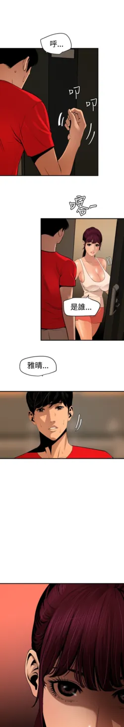 Page 1798