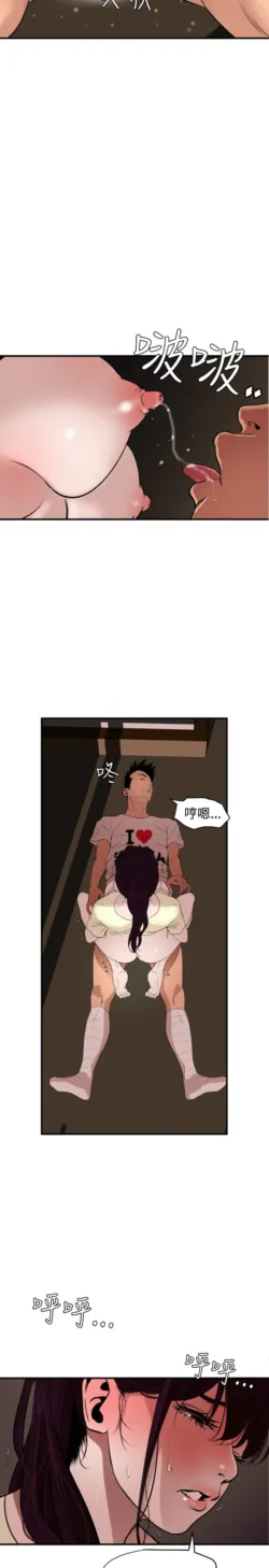 Page 621