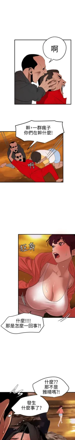 Page 1712