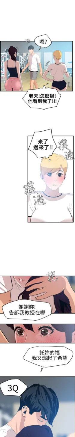 Page 864