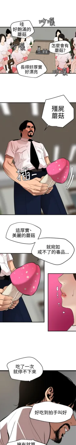 Page 1802