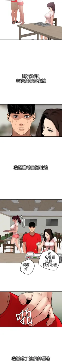 Page 1779