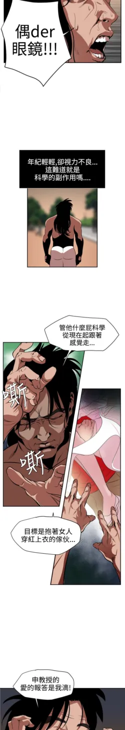 Page 300
