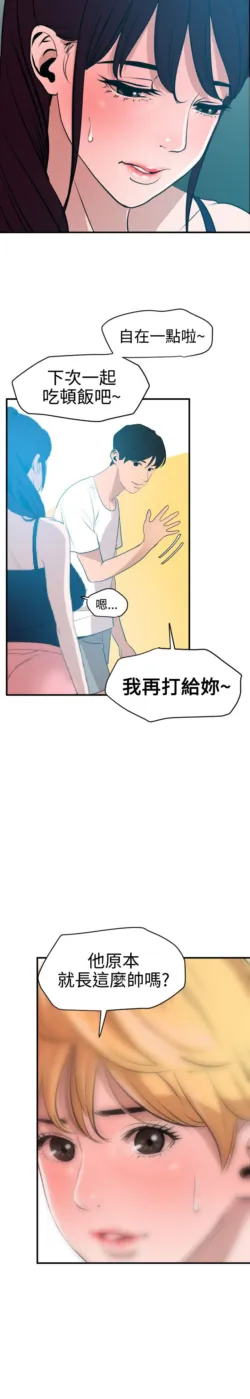 Page 866