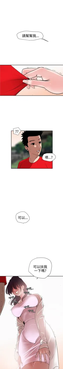 Page 203