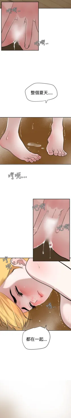 Page 1393