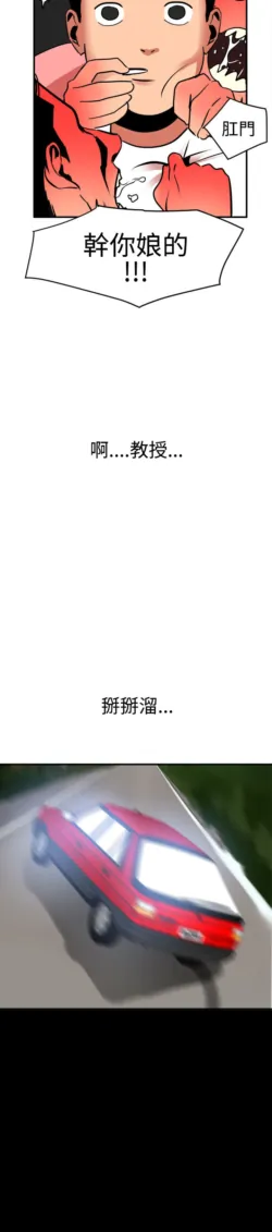 Page 545