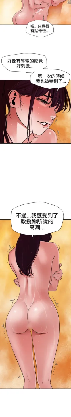 Page 654