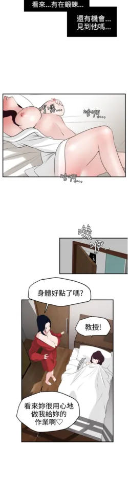 Page 369