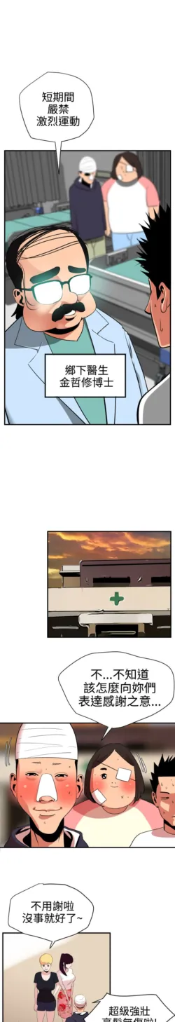 Page 555