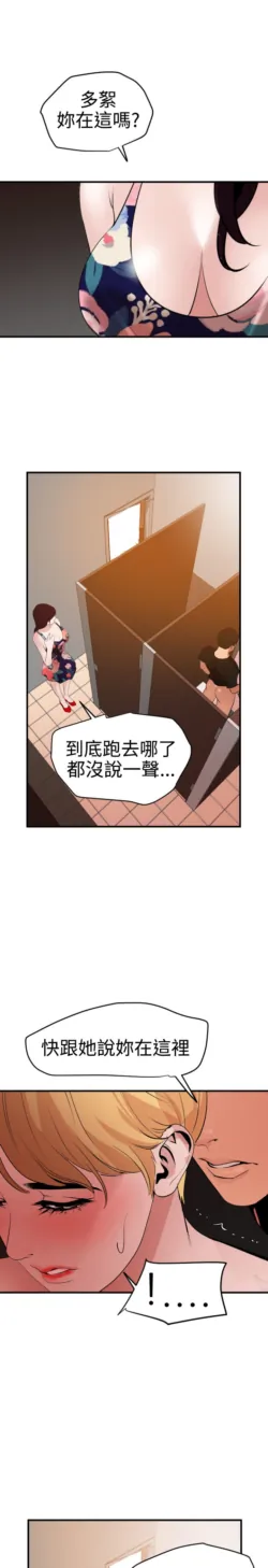 Page 919