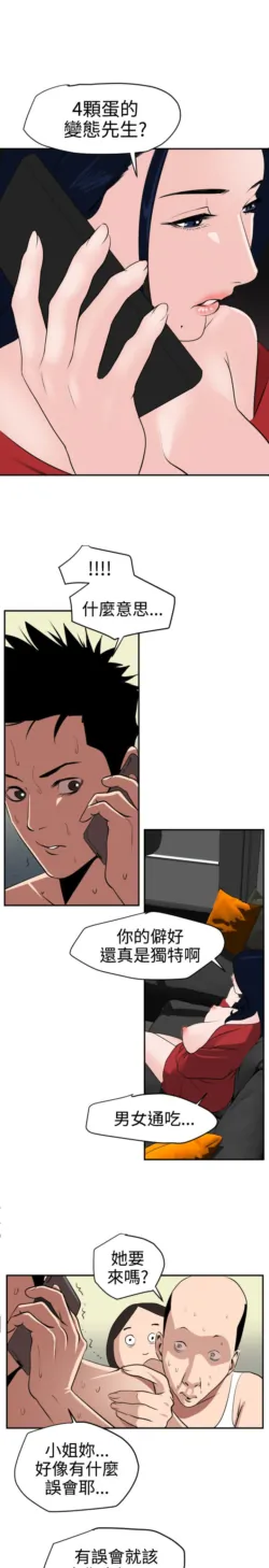 Page 376