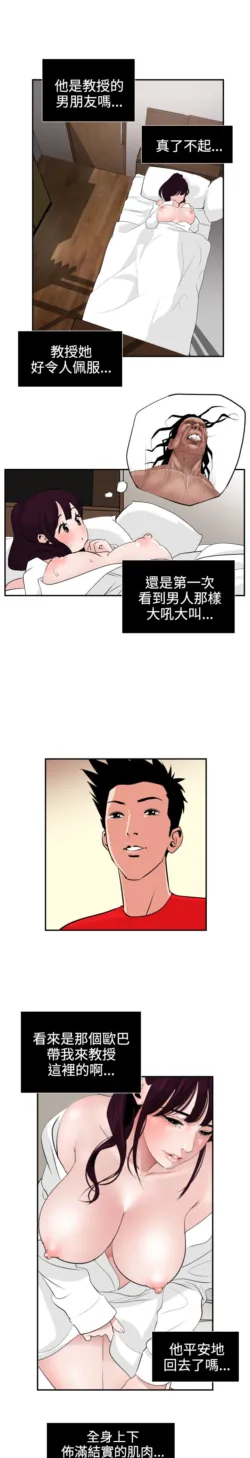 Page 368