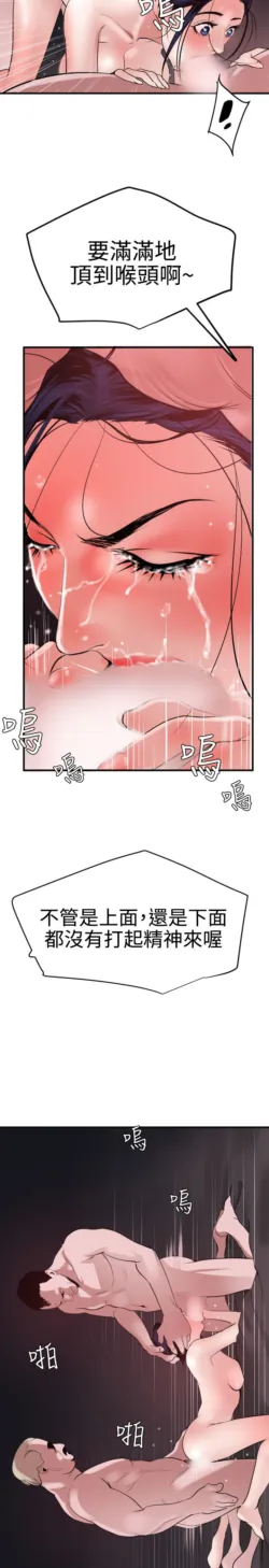 Page 816