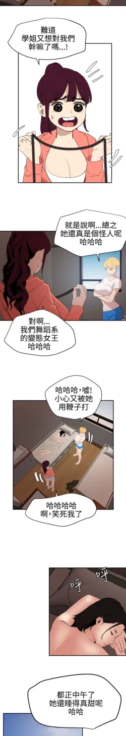 Page 1634