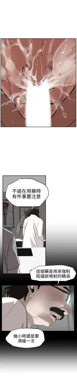 Page 314