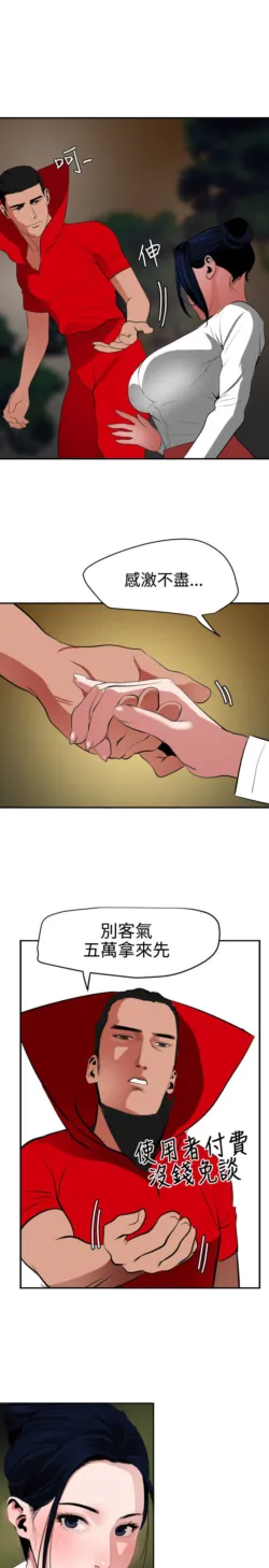 Page 1214