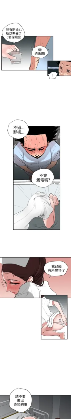 Page 98