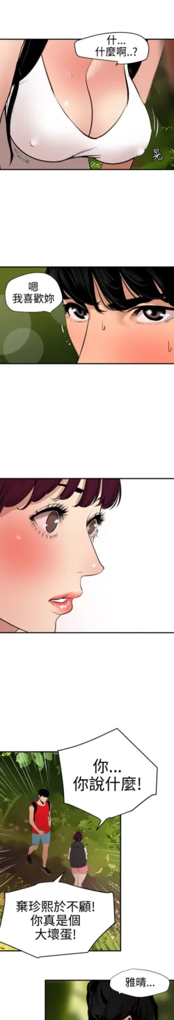 Page 1824