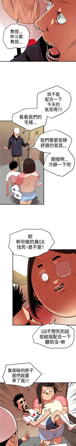 Page 569