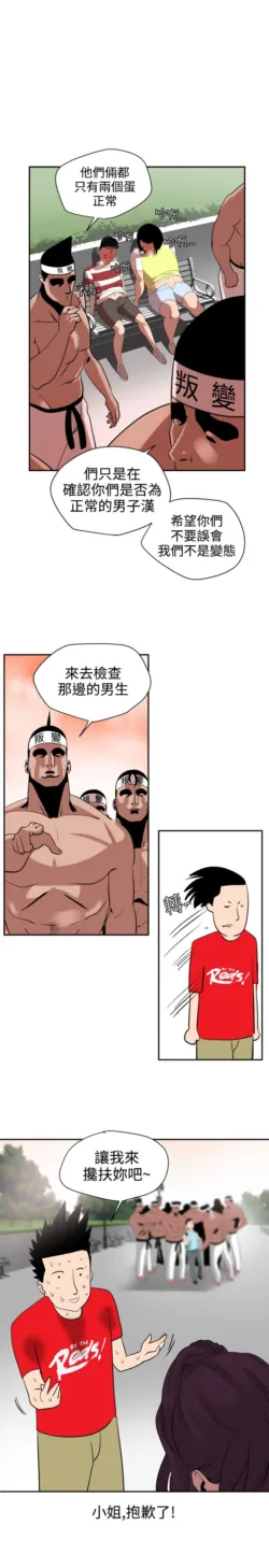 Page 210