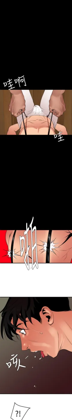 Page 1038