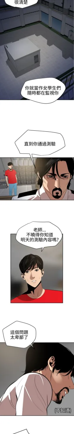 Page 1386