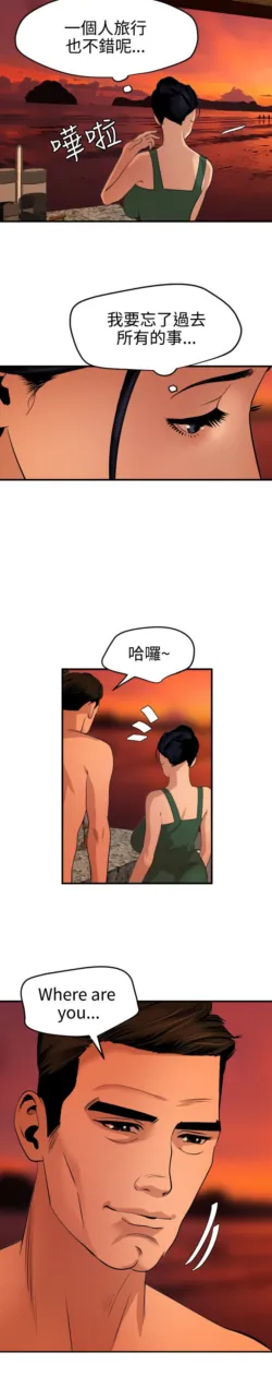 Page 1724