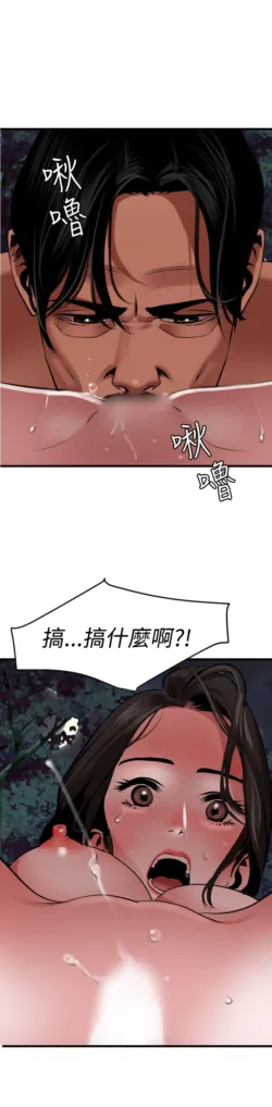 Page 1449
