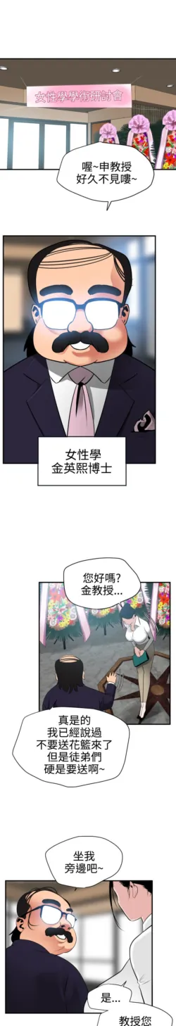 Page 552