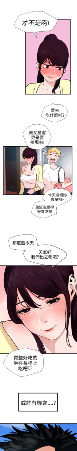 Page 483