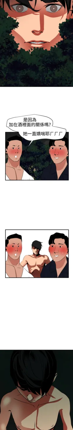 Page 1197