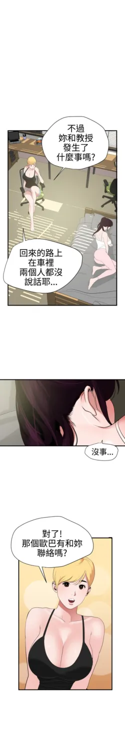 Page 681