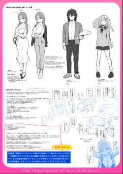 Page 215