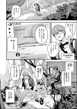 Page 186