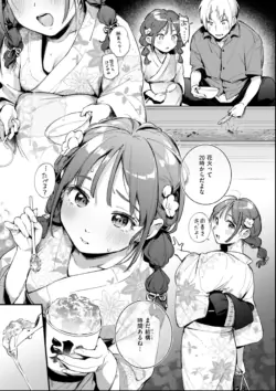 Page 171