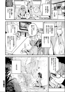 Page 210