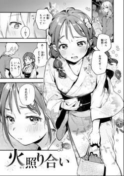 Page 165